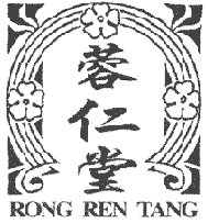 蓉仁堂