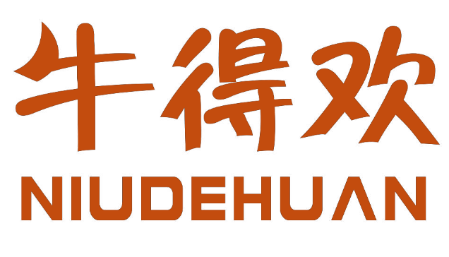 牛得欢