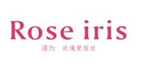 ROSE IRIS（玫瑰爱丽丝）