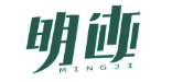 明迹+MINGJI