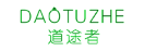 道途者+DAOTUZHE