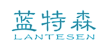 蓝特森+LANTESEN