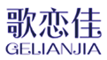 歌恋佳+GELIANJIA