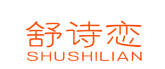 舒诗恋+SHUSHILIAN