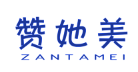 赞她美+ZANTAMEI