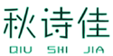秋诗佳+QIUSHIJIA