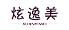 炫逸美+XUANYIMEI