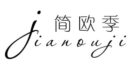 简欧季