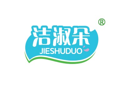 洁淑朵
jieshuduo