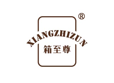 箱至尊
xiangzhizun