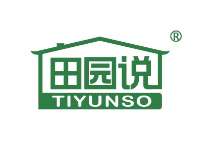 田园说 TIYUNSO