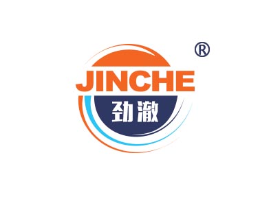 劲澈
jinche