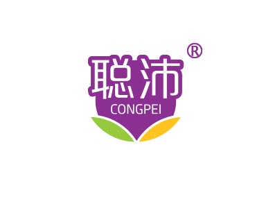 聪沛
congpei