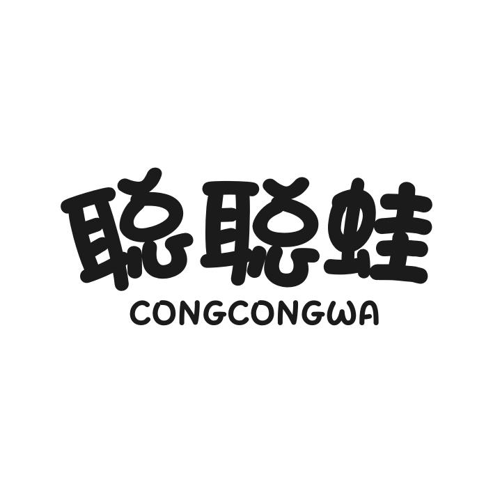聪聪蛙