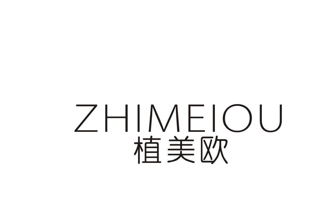 植美欧