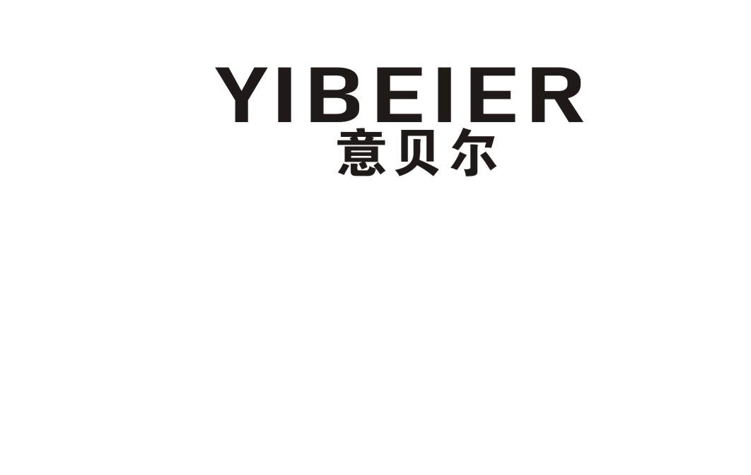 意贝尔