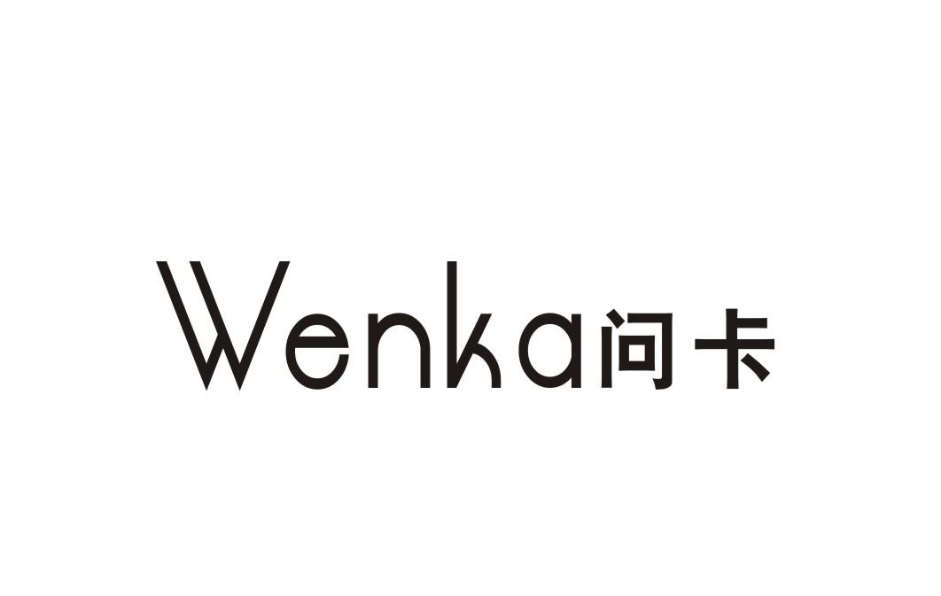 问卡