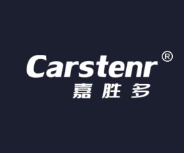 嘉胜多+CARSTENR
