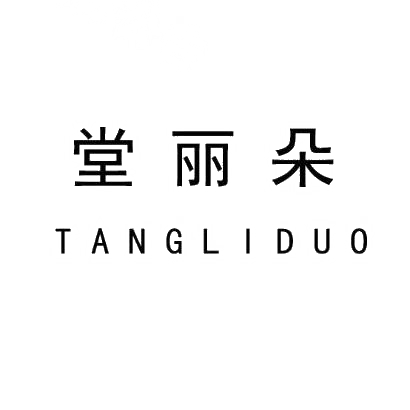 堂丽朵