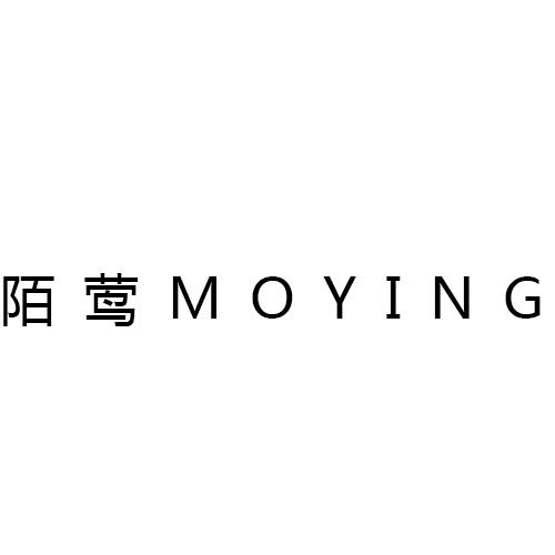陌莺