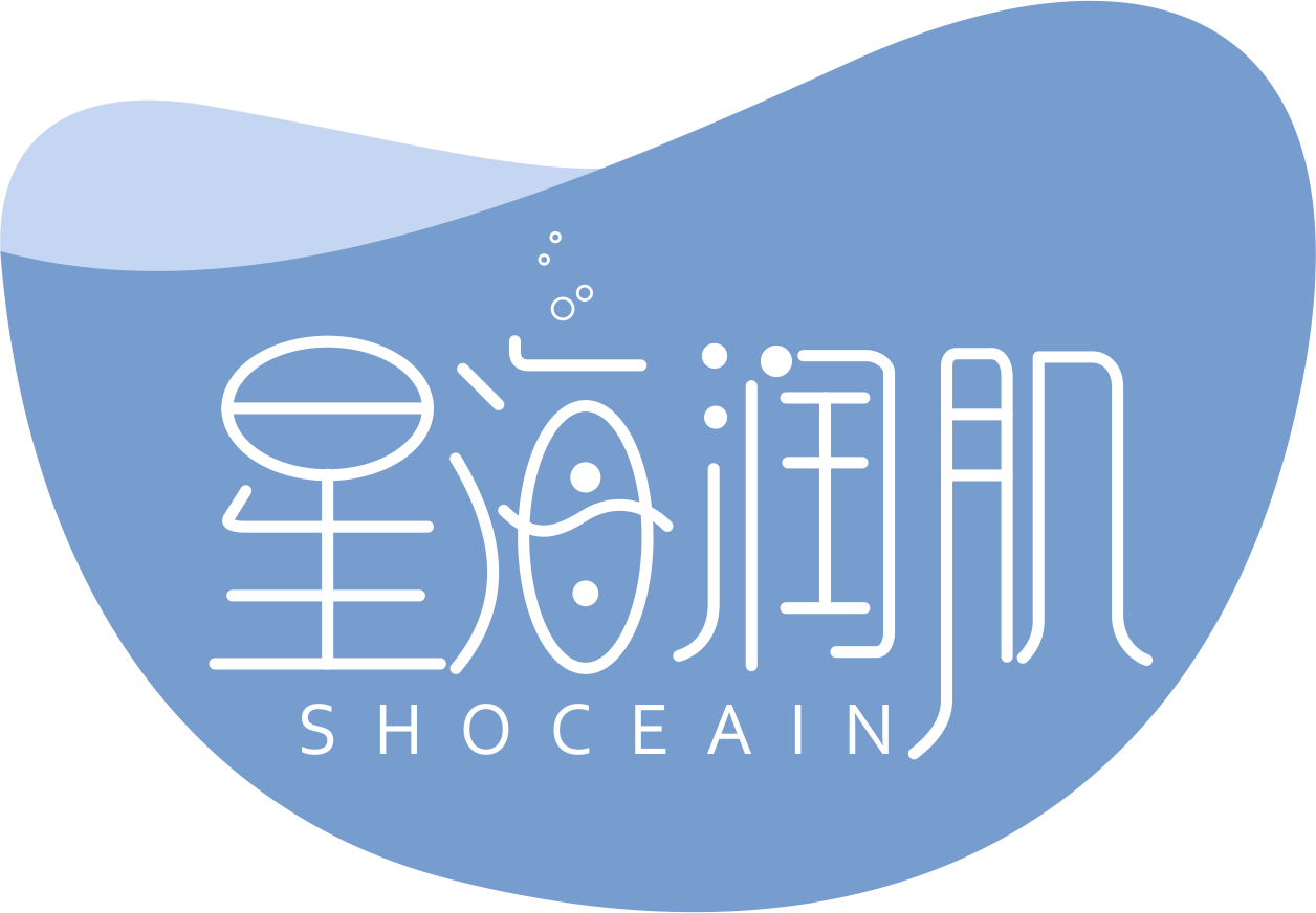 星海润肌 SHOCEAIN