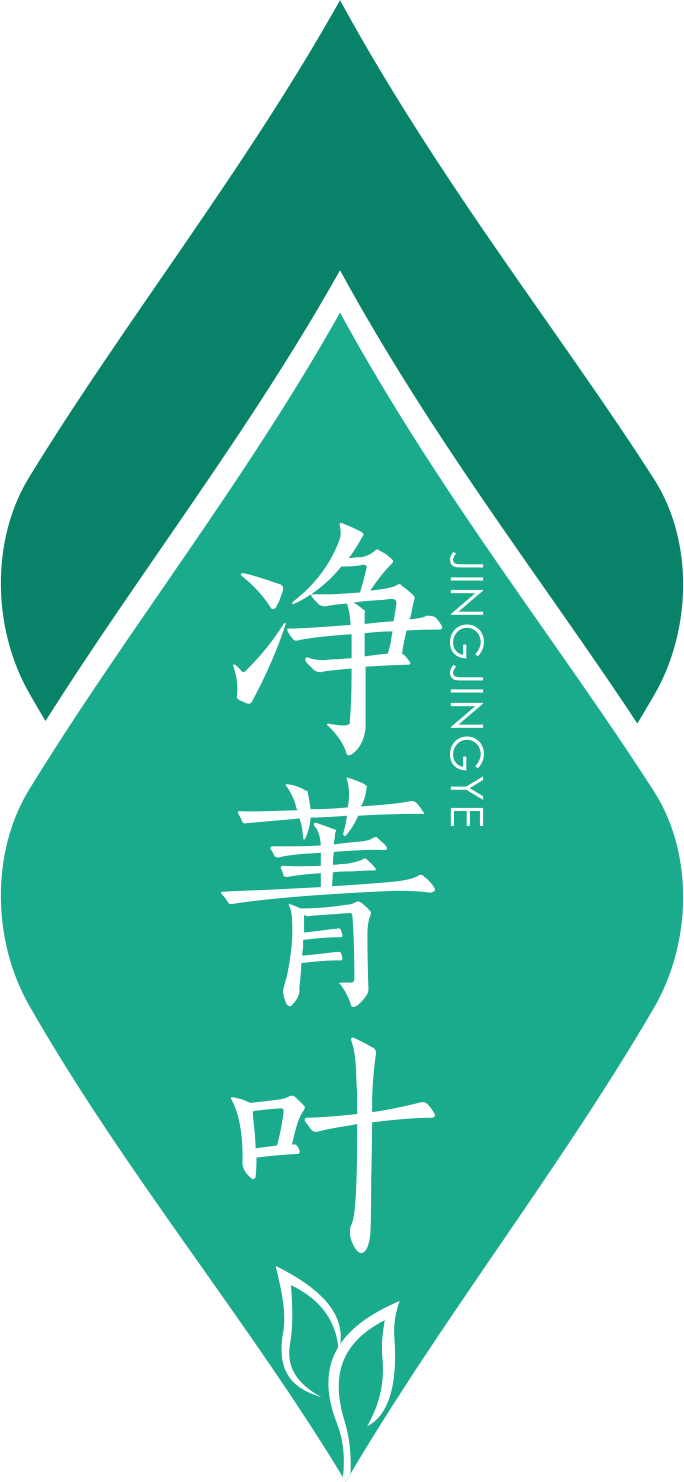 净菁叶 JINGJINGYE