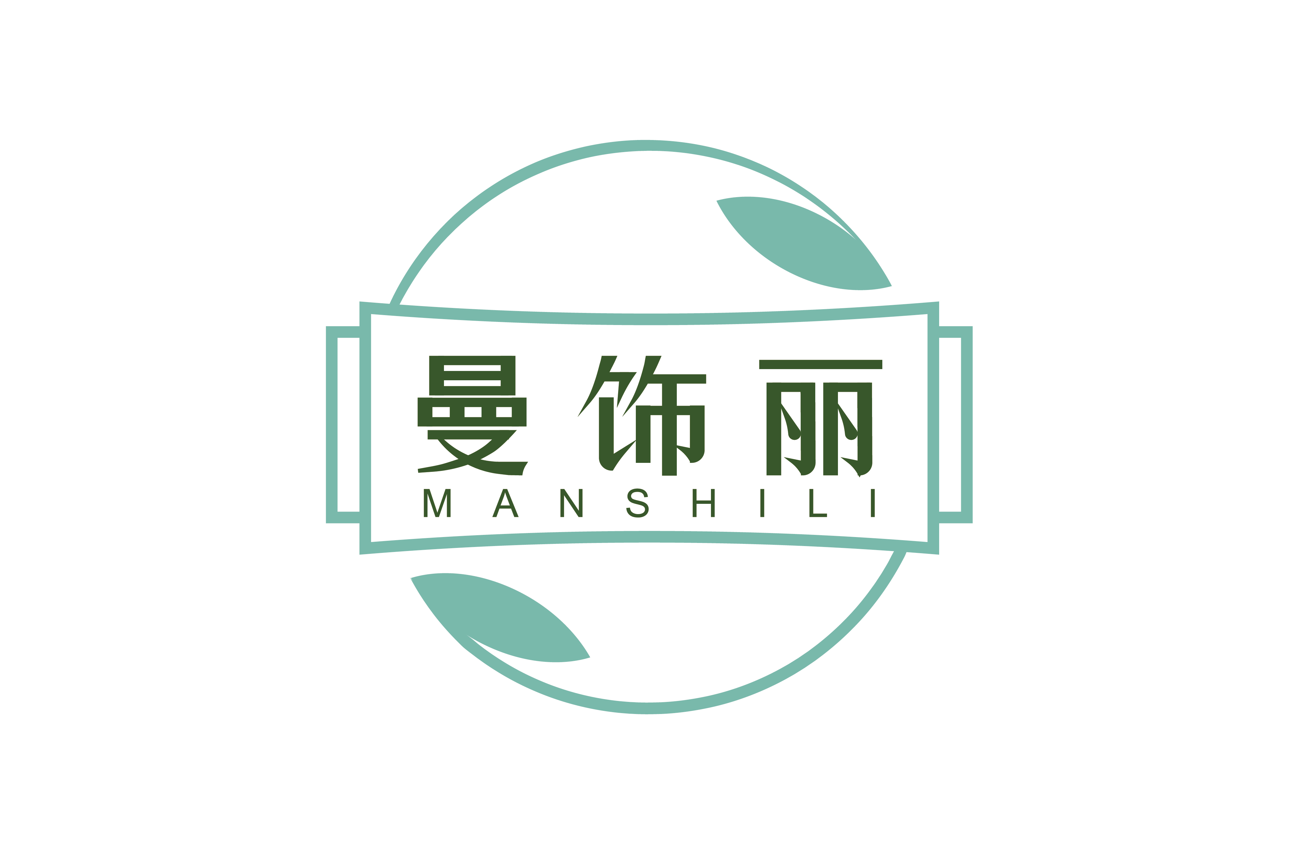 曼饰丽 MANSHILI
