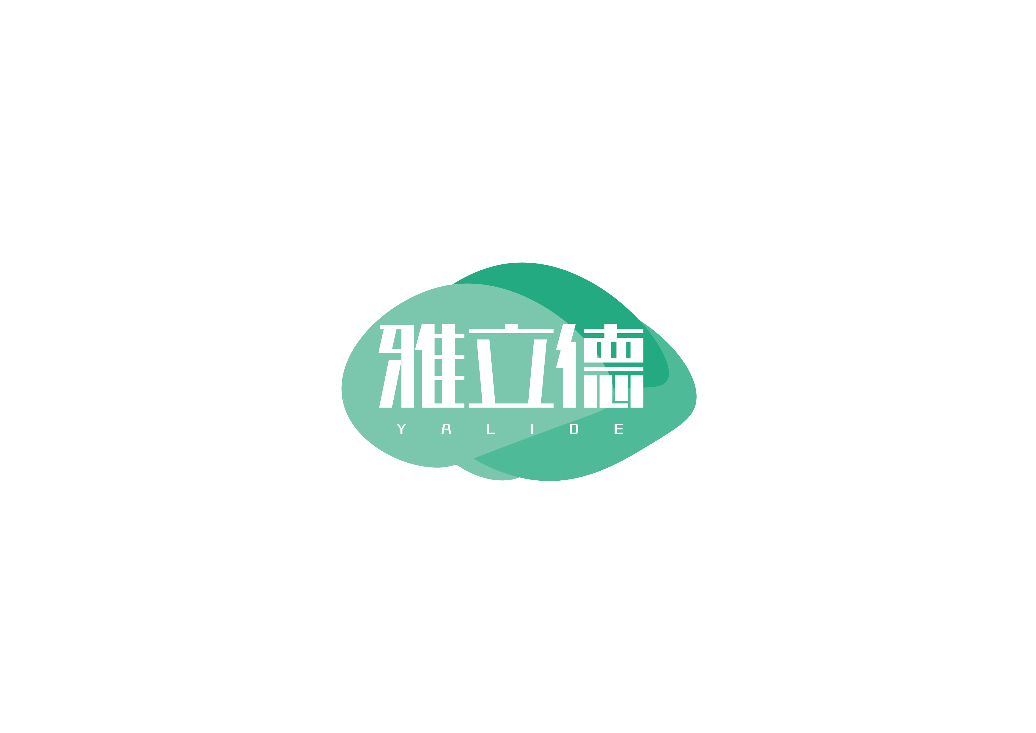 雅立德 YALIDE