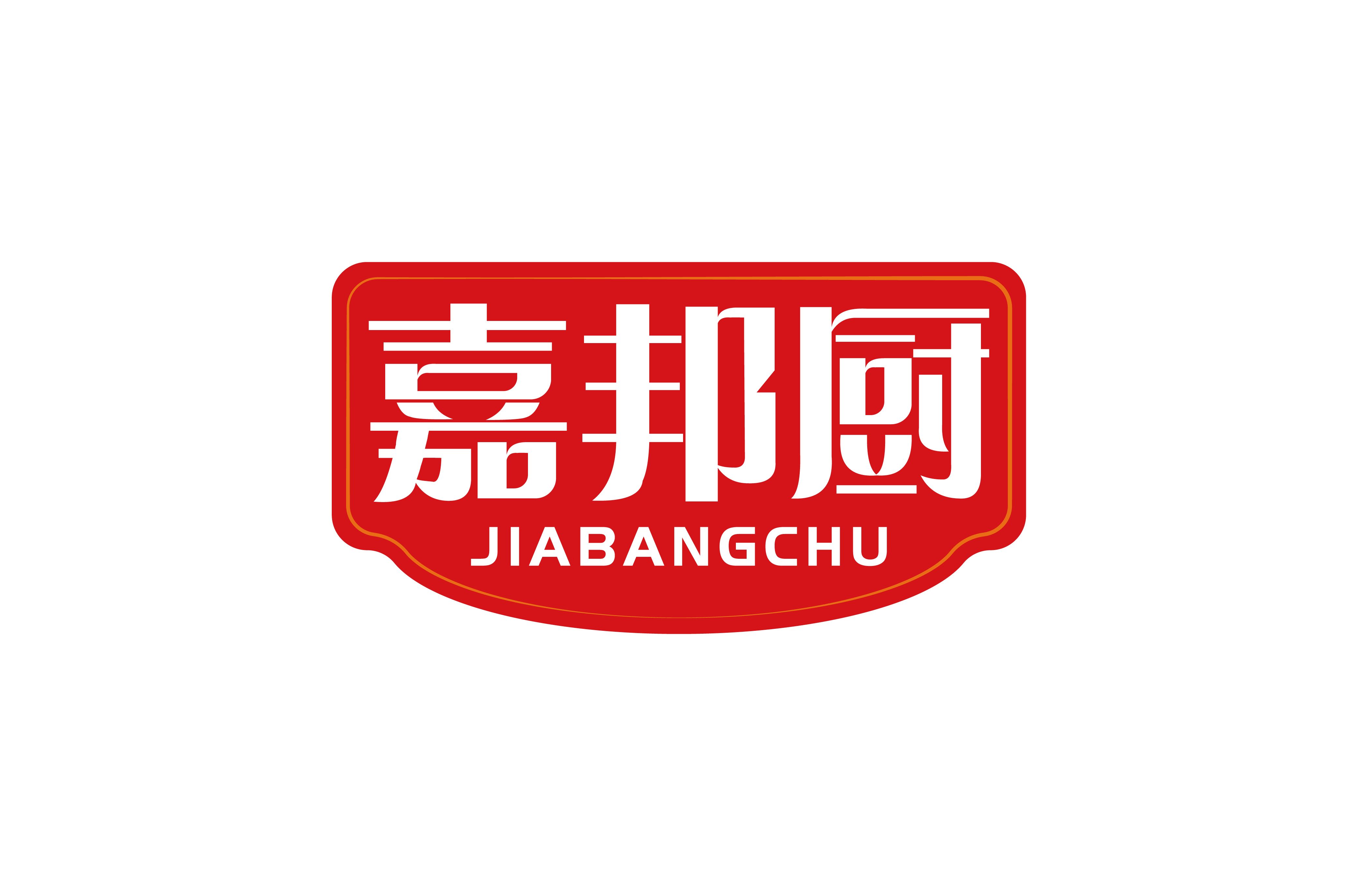 嘉邦厨 JIABANGCHU