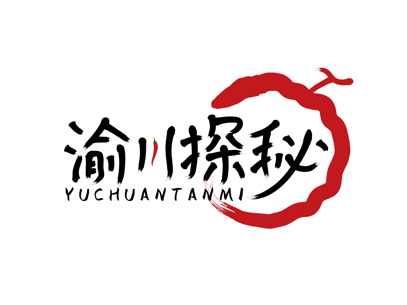 渝川探秘 YUCHUANMITAN