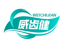 威齿健WEICHIJIAN