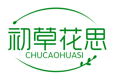 初草花思CHUCAOHUASI