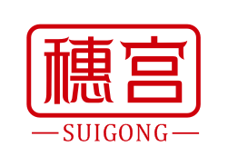 穗宫SUIGONG