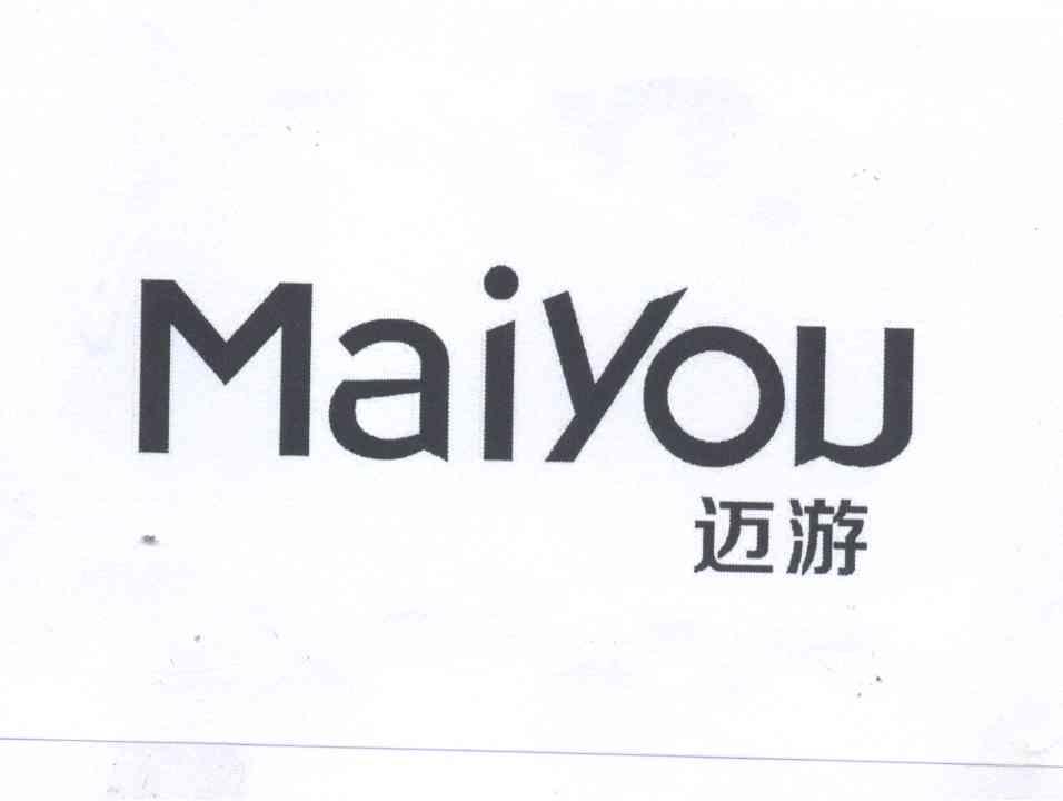 迈游 MAIYOU