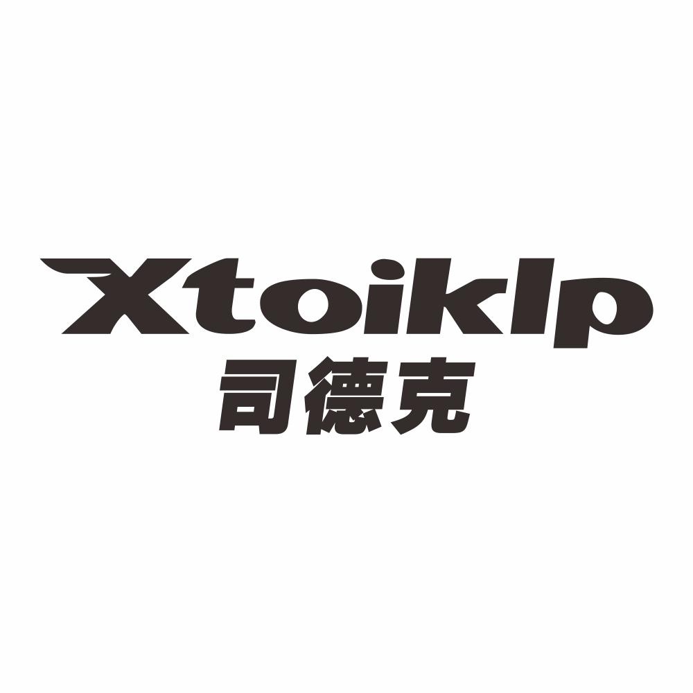 司德克XTOIKLP