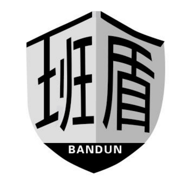 班盾BANDUN