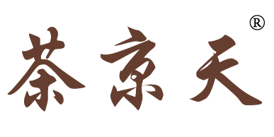 茶京天