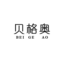 贝格奥
