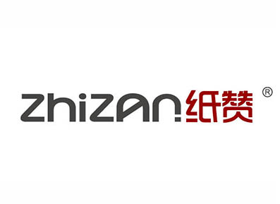 纸赞