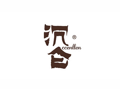 沉仑 CCENLLEN