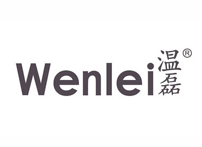 温磊