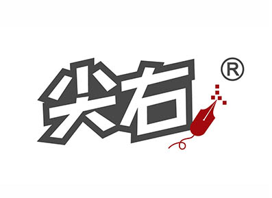 尖右
