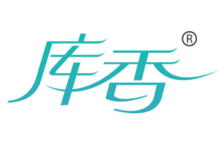 库香