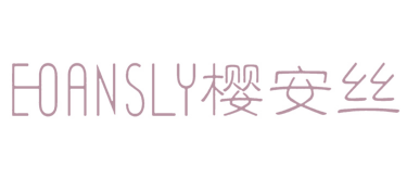 樱安丝
EOANSLY