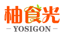 柚食光YOSIGON