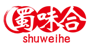 蜀味合shuweihe