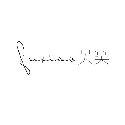 芙笑