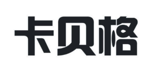 卡贝格
