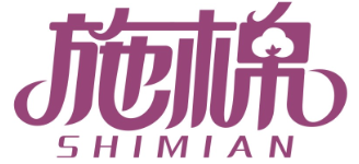 施棉SHIMIAN