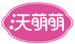 沃萌萌